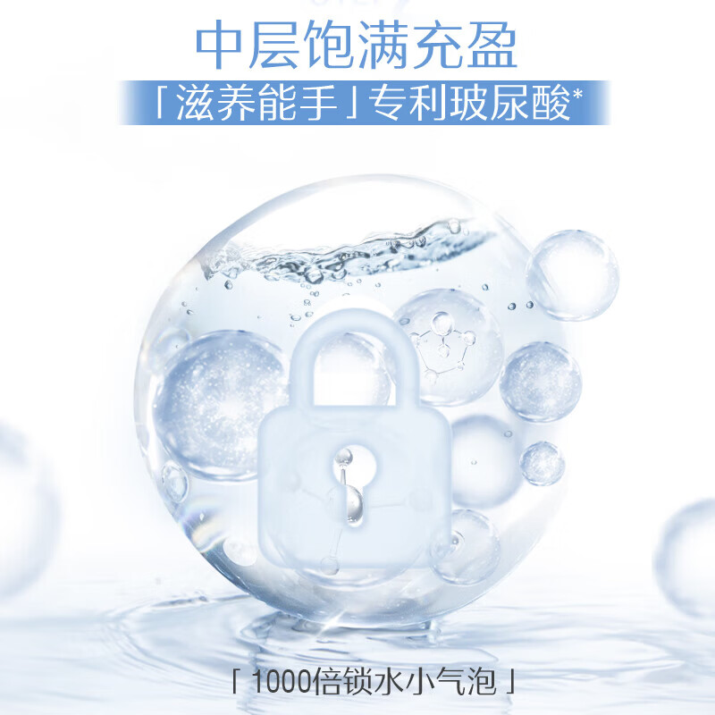 Swisse斯维诗夜间GABA晚安瓶氨基丁酸胶原蛋白肽饮料口服玻尿酸水光瓶 【60天囤货】GABA晚安瓶 30ml*40瓶