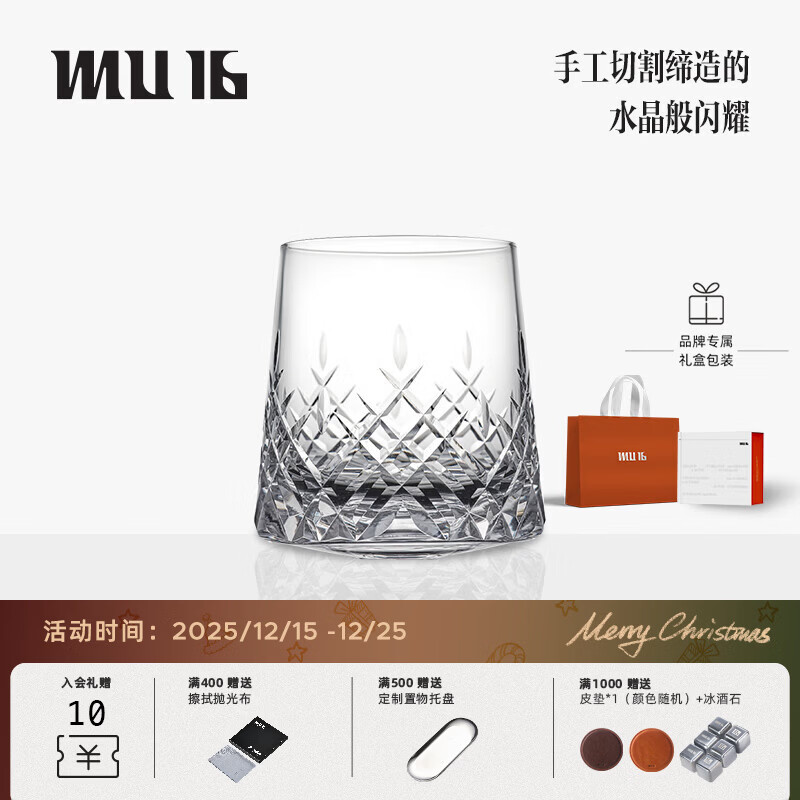 MU16�߶���Ʊ��ҾƱ�����������ˮ������ơ�Ʊ��Ӿƾ���װ��������� 229Ԫ