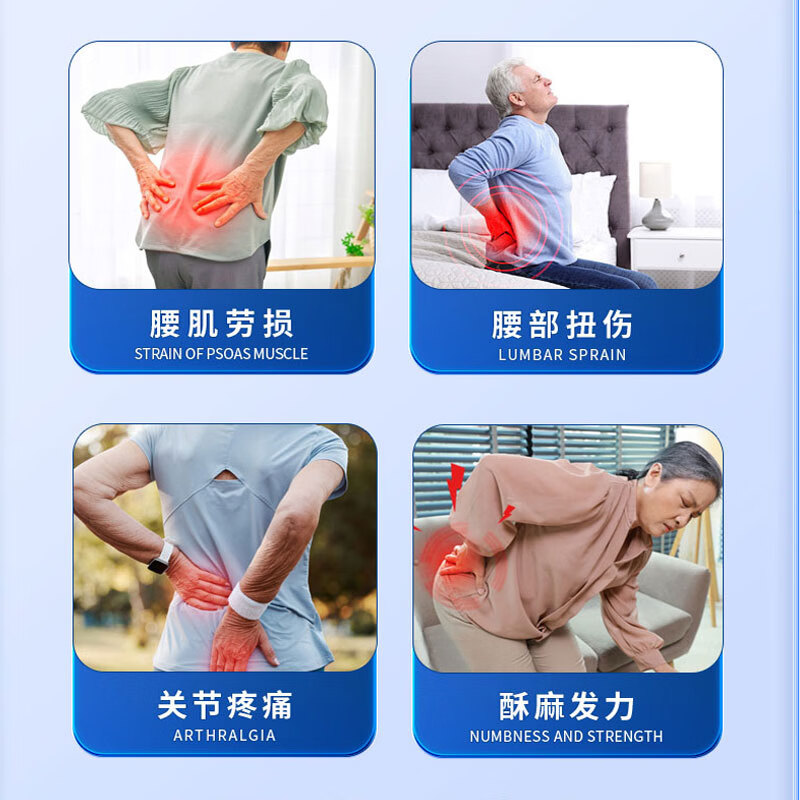 敬椿萱老黑膏磁疗贴颈肩腰腿关节贴热敷舒缓膏贴中老年外用贴膏8 贴 /盒 周期使用推荐5盒40贴