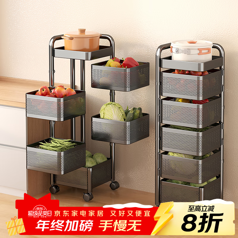 四季沐歌厨房蔬菜置物架落地旋转置物架零食收纳架客厅储物架菜篮子小推车 5层白【带磁吸】免安装-带扶手