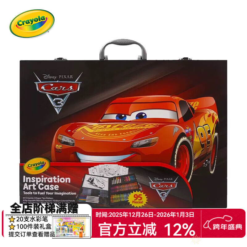 ����ֶ�ͯ�����滭������װ7-14����Ů��Сѧ���׶�԰����ʥ�������ѩ��Ե��ɯ������� �����ܶ�Ա������У�95��װ��