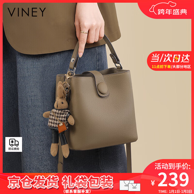 viney牛皮手提包包女包水桶包轻奢斜挎包生日元旦礼物送女生女友 【卡其色】新年节礼物送老婆实用高级感腋下包 时尚ck风休闲小众品牌洋气单肩包