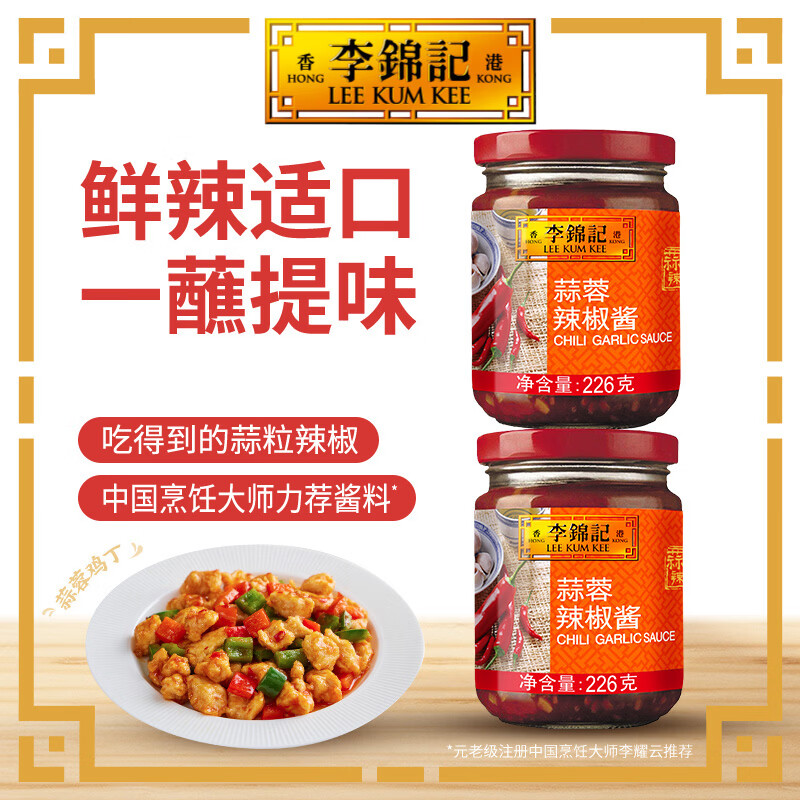 ���ڲ�����������������ؽ� ����Ũ�� ����տ���պ���� ����������226g*2ƿ 34.02Ԫ