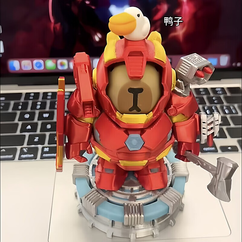 童捷优卡皮巴拉磁吸玩具钢铁侠卡皮巴拉钢铁侠创意3d打印磁吸机甲装饰 卡皮巴拉挂件【1个】