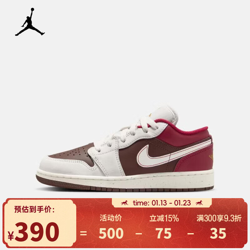 耐克JordanJordan【滔搏运动】大童AIR JORDAN 1 LOW SE BG CN篮球鞋 IR7600-211 40