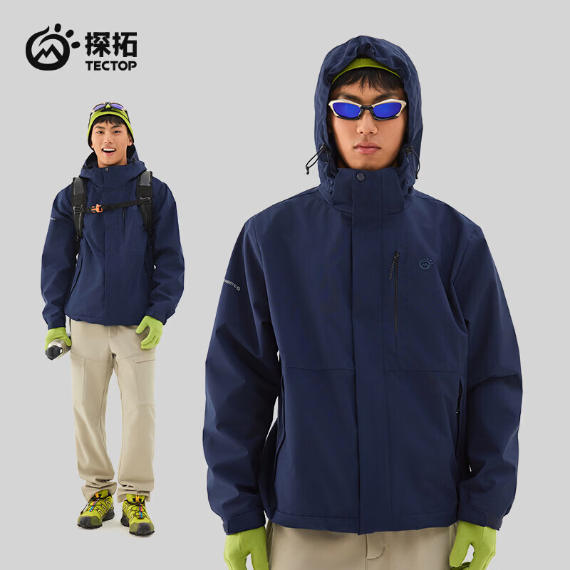 探拓（TECTOP）TECTOP/探拓户外登山服外套男士秋冬加绒保暖透气徒步 藏青色【男款【3合1款 M