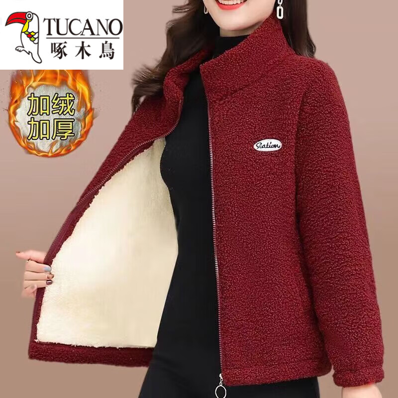 啄木鸟（TUCANO）羊羔绒外套女时尚保暖妈M妈新款春秋装颗粒绒外套女加绒女士外套 酒红色【三层加绒】 加厚 3XL 建议体重115-130斤左右