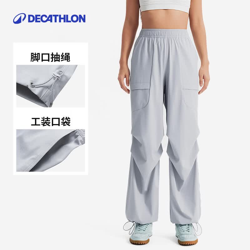 迪卡侬SPW城市机能工装裤女凉感防晒宽松户外休闲裤-5805295