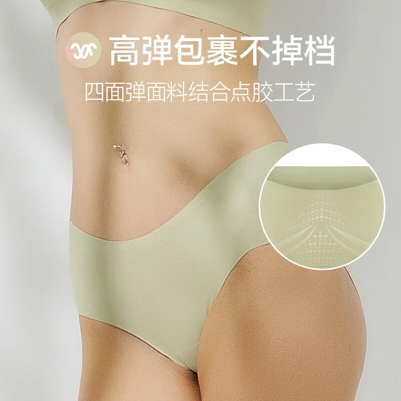 Spring Maternity喜临孕妇低腰内裤托腹产后收腹无痕高弹力塑身舒适亲肤内裤 低腰内裤-柔肤白+粉烟紫 F（均码）