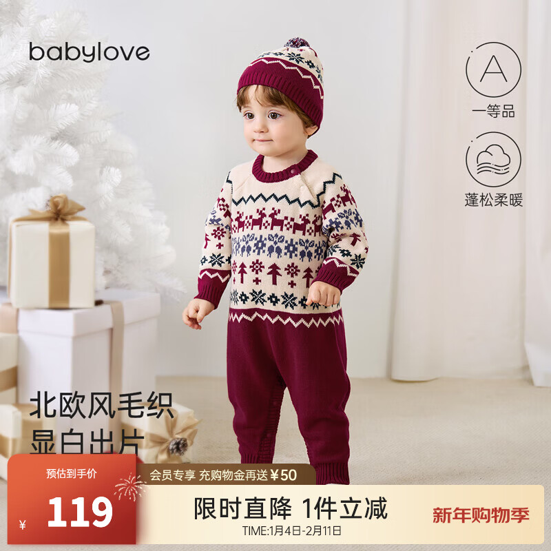 babylove【清仓】宝宝连体衣秋冬圣诞针织毛衣婴幼儿纯棉哈衣爬服冬日确幸 冬日确幸 100cm