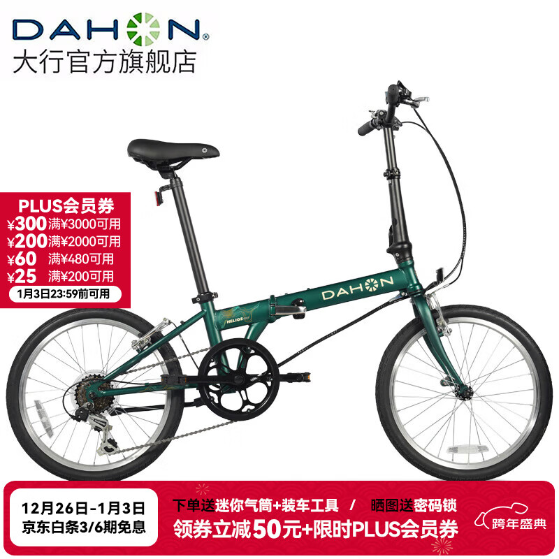 大行（DAHON）D6经典折叠自行车20英寸6速折叠车成人男女士学生折叠单车KBC061 墨绿色