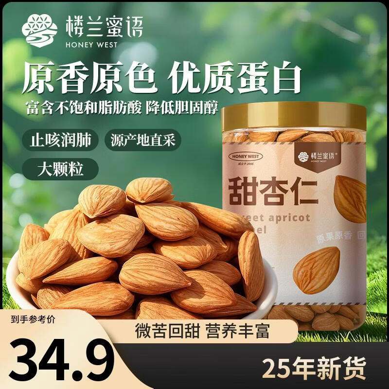 ¥������������300g/�� 25���»�ԭζ������Ƭ�決�����������¶���޼�ʳ 28.9Ԫ