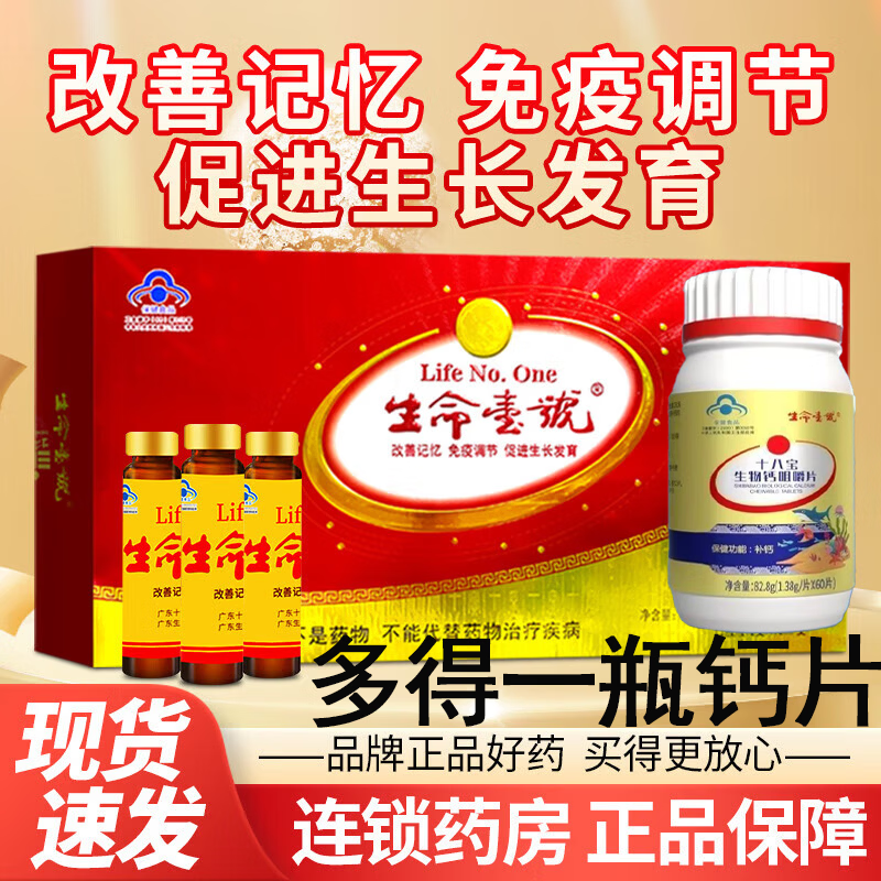 ���ڲ���������һ�Ÿ��Ƽ�����DNA�ٽ���������ѧ����������ͯ���������� 3��װ����ñ��֤����Ʒ��