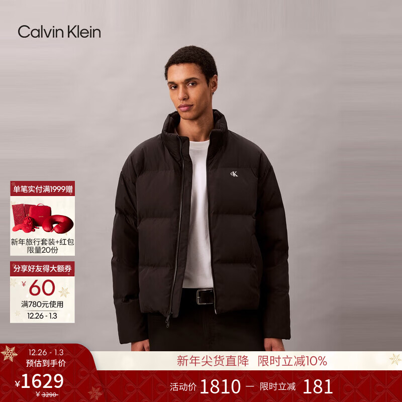 Calvin KleinJeans25秋冬新款男士商务休闲通勤ck立领绗缝鸭绒面包羽绒服外套 UB1-太空黑 L