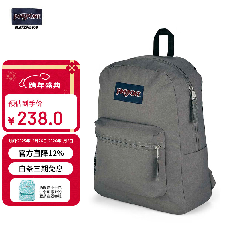 JANSPORT杰斯伯双肩包男背书包女休闲学生校园电脑包 47LW7H6 雾灰