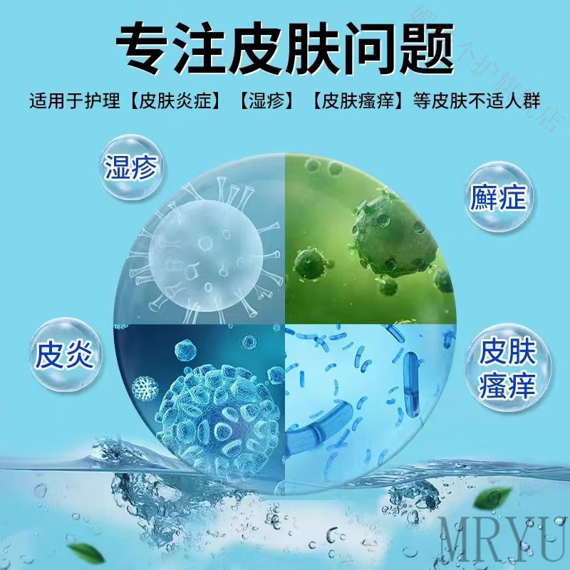 灵眷仙皮炎宁酊水正品老牌子正牌外用皮肤膏内蒙古大唐止痒抑菌液痒灵丁 一盒【体验装】 【官方直售 京健保障】