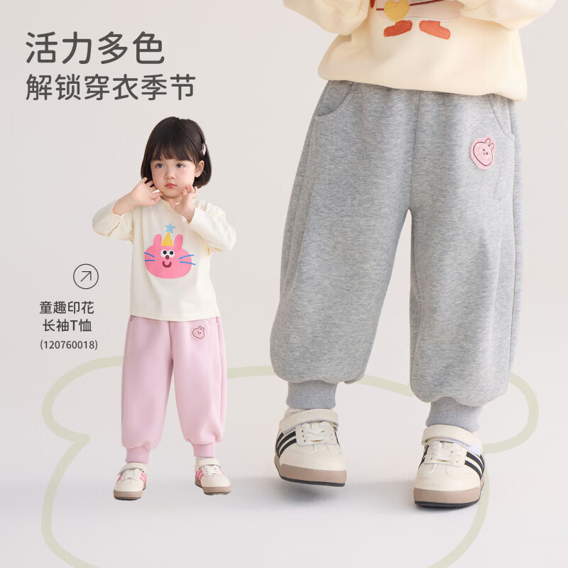 欧姆熊女童春秋季卫裤2026新款宝宝洋气运动长裤春款儿童装春装小童裤子 粉色 100 cm