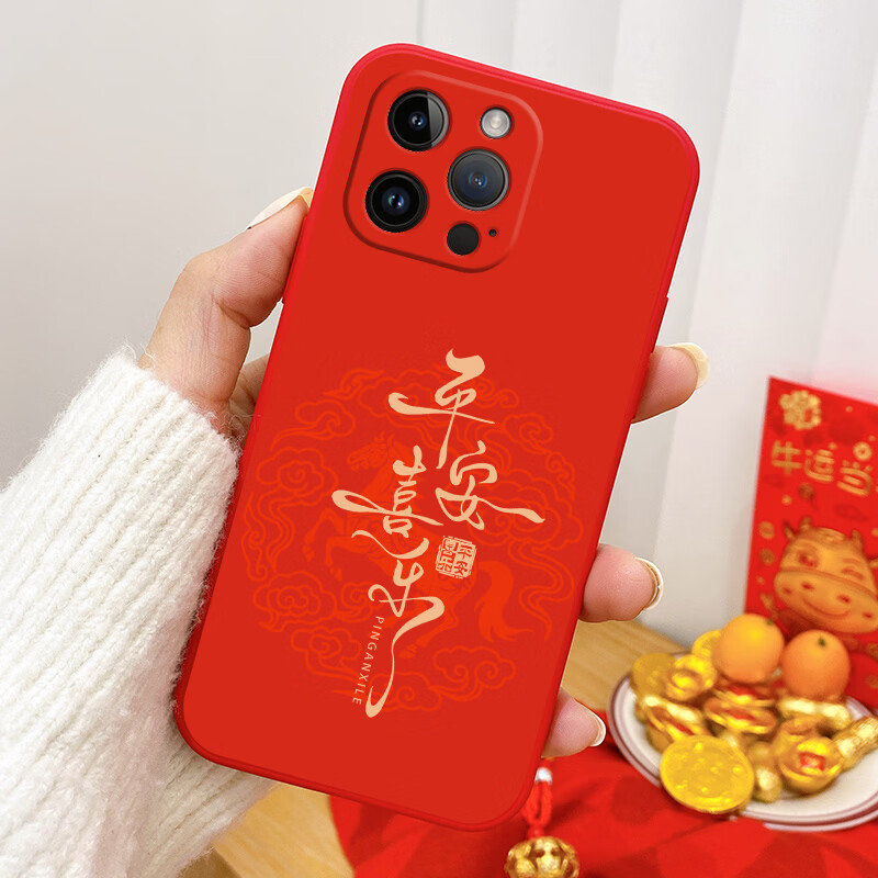 霸时代 适用 iPhone13Promax手机壳苹果13Pro保护套苹果13中国红本命年防摔直边液态2026新年马年女男 新年限定【平安喜乐】直边液态 iPhone 13
