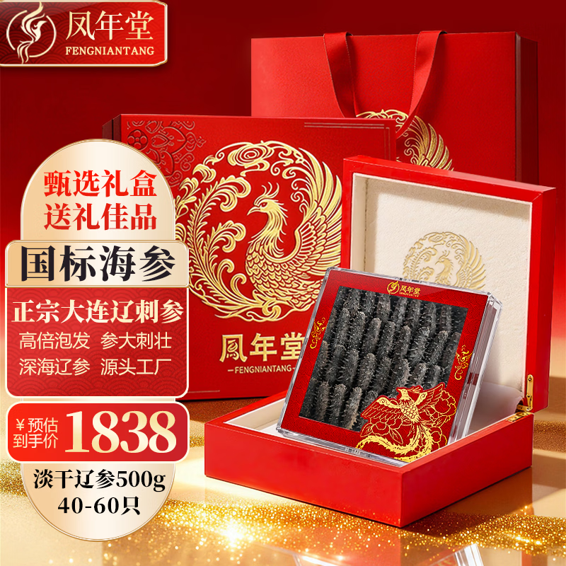 ������ �������국�ɺ��θɻ�500g40-60ֻ1�� �ײ��ɴ̲κ����ز����װ 1607.62Ԫ