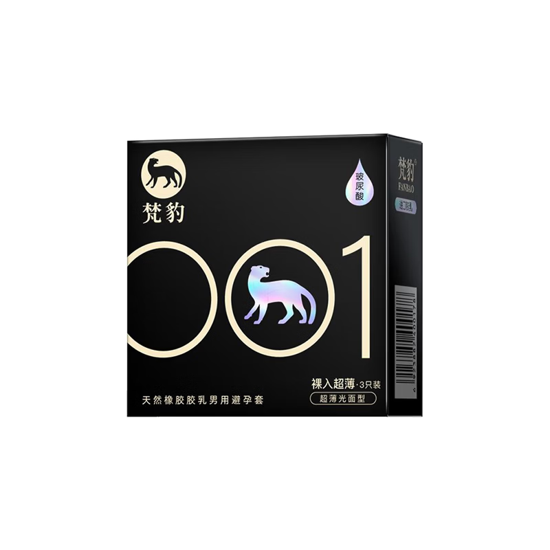 正品超薄001避孕套水润超薄玻尿酸安全套免洗隐形套套成人用品 激情零感001【3只装】*1盒