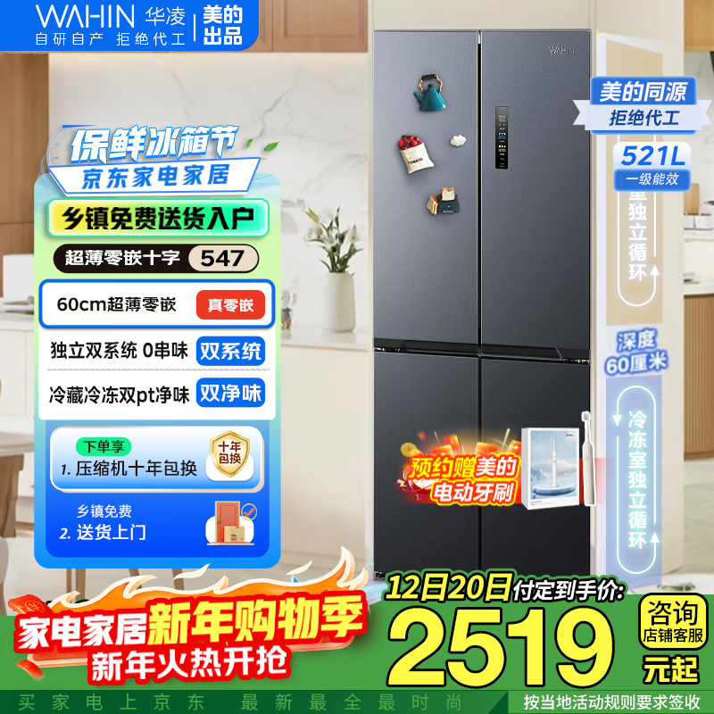 ���� 547�� ʮ�ֶԿ��� ���� HR-547WUSPZ 1862.35Ԫ(������)