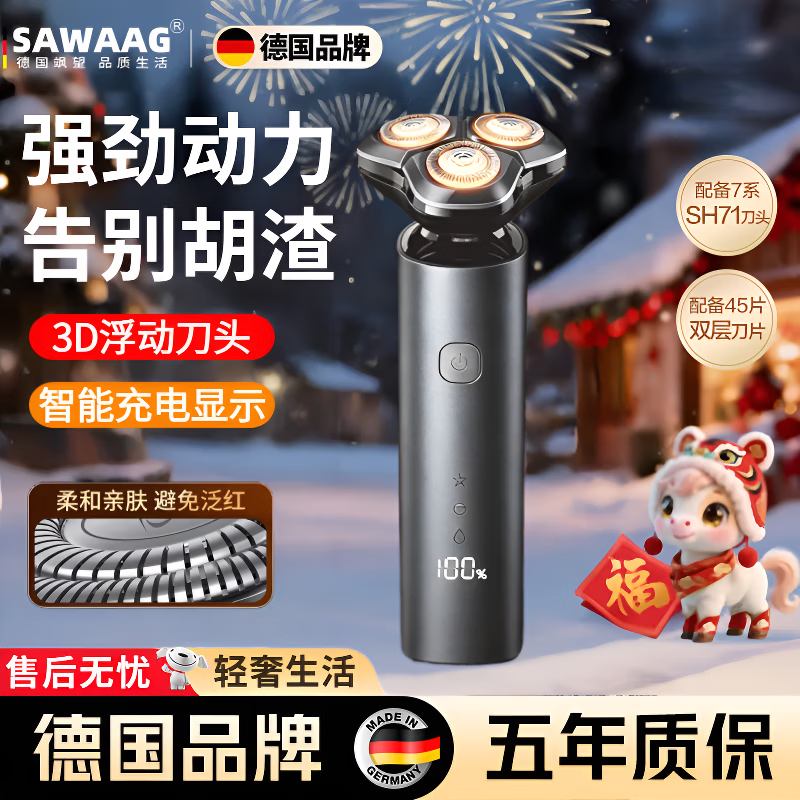 ����¹����뵶��ʿ�綯�����Яȫ��ˮϴ�����ڵ���ʿ�κ������ɾ����뵶������������������Ѹ��װ� ���ǿջ� �콢�˳������ �־��׷� ȫ��ˮϴ �������� 258Ԫ