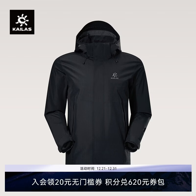 KAILAS凯乐石男款猎风Advanced冲锋衣FILTERTEC 2L防水户外防风登山外套