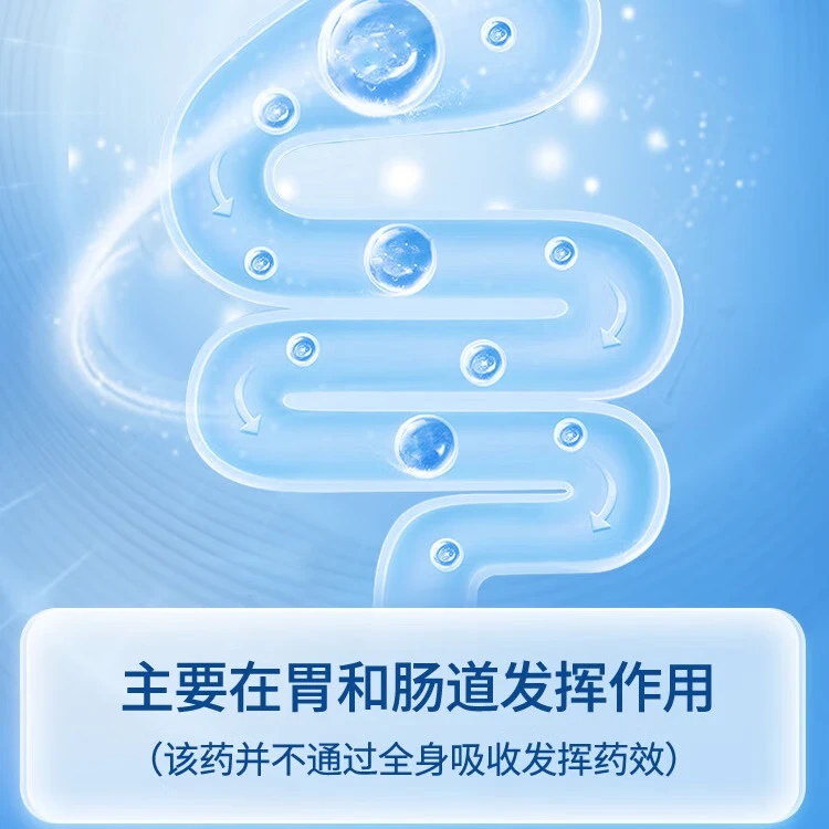 [碧生源]奥利司他胶囊 0.12g*21粒 1盒装 0.12g*21粒 减脂减重 减肥药正品国药准字 排油瘦身 治疗肥胖OTC 排油体验