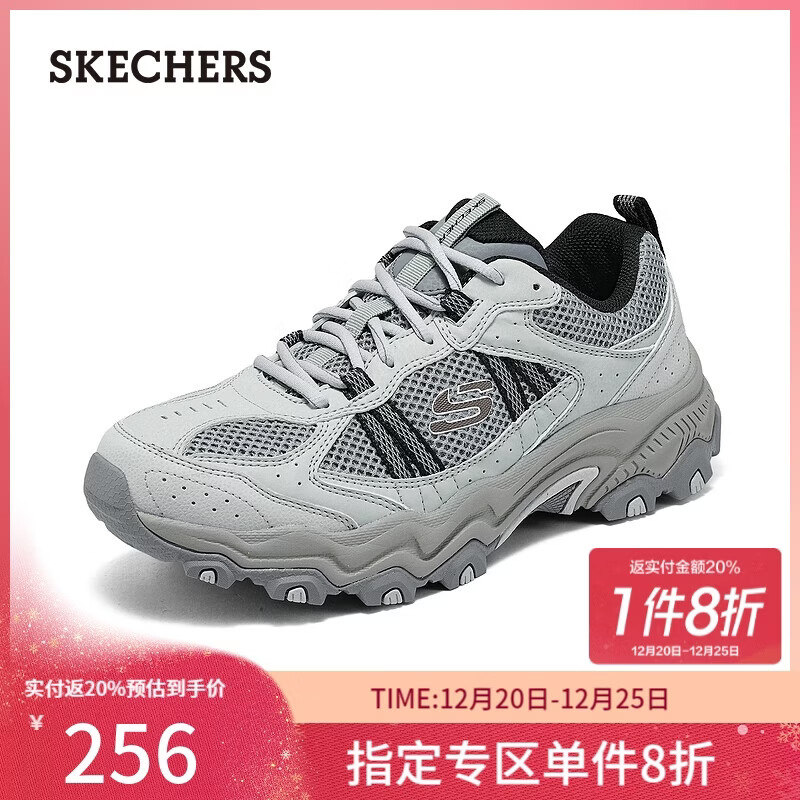 斯凯奇（Skechers）男鞋户外登山徒步鞋秋季网面耐磨防滑运动鞋休闲鞋老爹237696