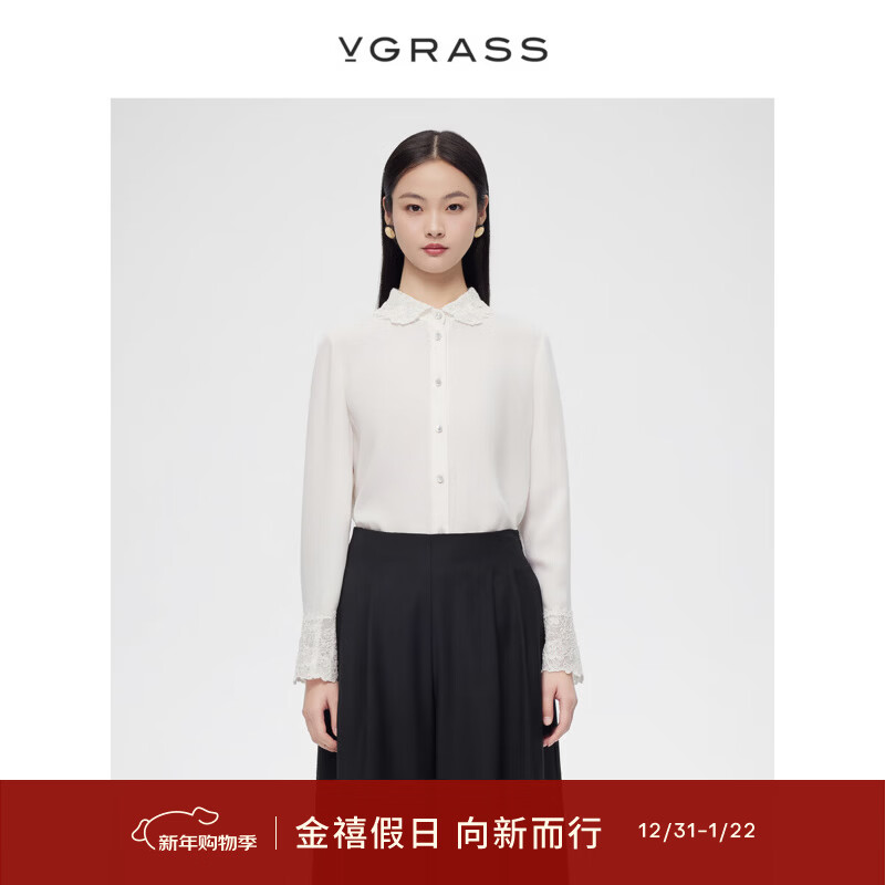 VGRASS維格娜絲簡(jiǎn)約百搭真絲長(zhǎng)袖白襯衫夏新款蕾絲股繩繡輕奢桑蠶絲襯衫 云母白色 L