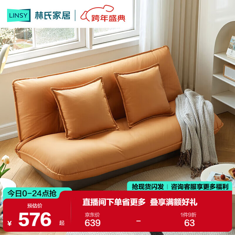 ���ϼҾ� �����۵���������ɳ�����ɿ�˯����TDY119����ɳ�� 543.15Ԫ