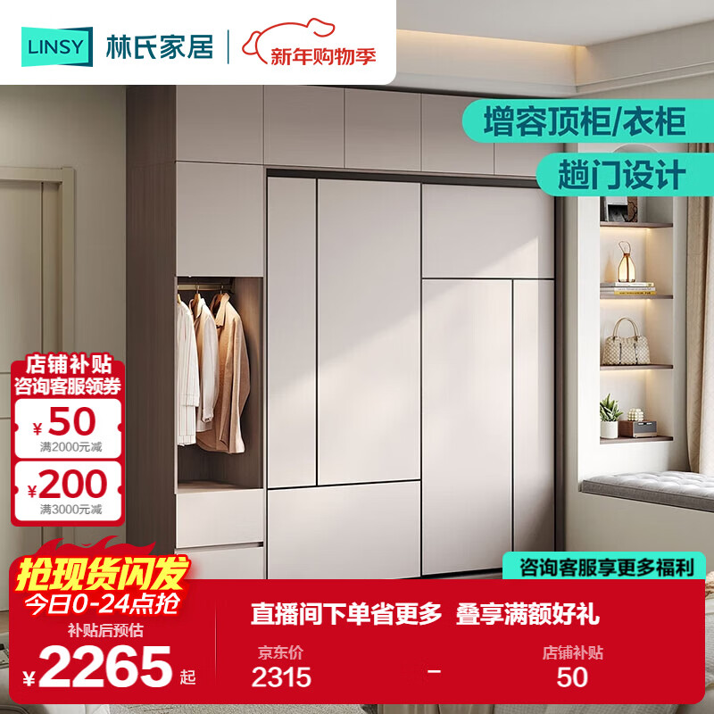 ���ϼҾӼ����������¹��������¿��Ʒ��������С����ʡ�ռ�OV1D 2314.6Ԫ