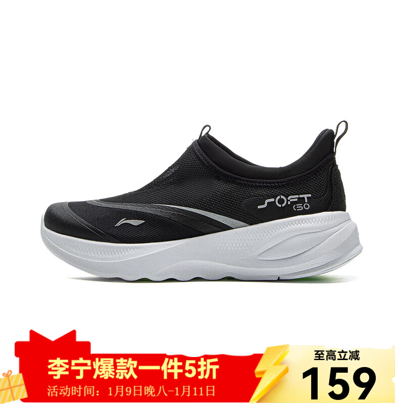 ���� Ů��SOFT GO 2�������һ�ŵ�����Ь AGLV006-42 ͼɫ 37 (230mm) 159.5Ԫ(����ȯ)