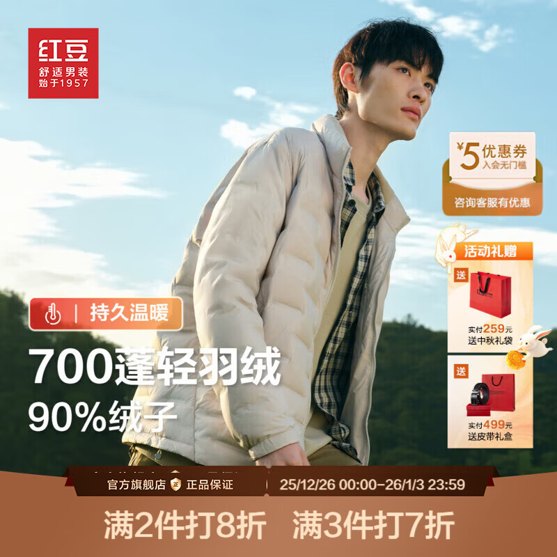 �춹��90Ѽ�ޡ�700�������޷���25���¿�����̿��������б�ů������ ������K1 M 170/92A �Ƽ�50-62���� 239Ԫ