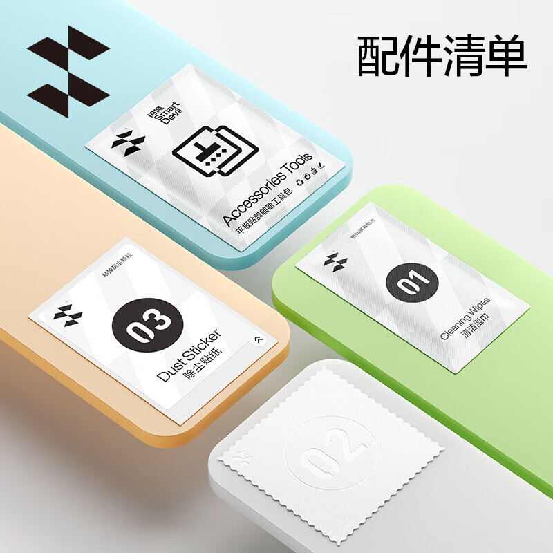 闪魔【工厂直发】电容笔iPad苹果笔apple pencil一二代防误触平替触控笔iPadPro/air通用款 清洁工具包