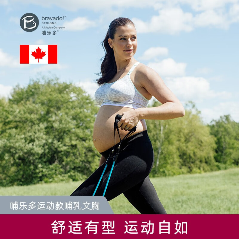 美德乐文胸/内裤价格走势|哺乐多运动款哺乳文胸