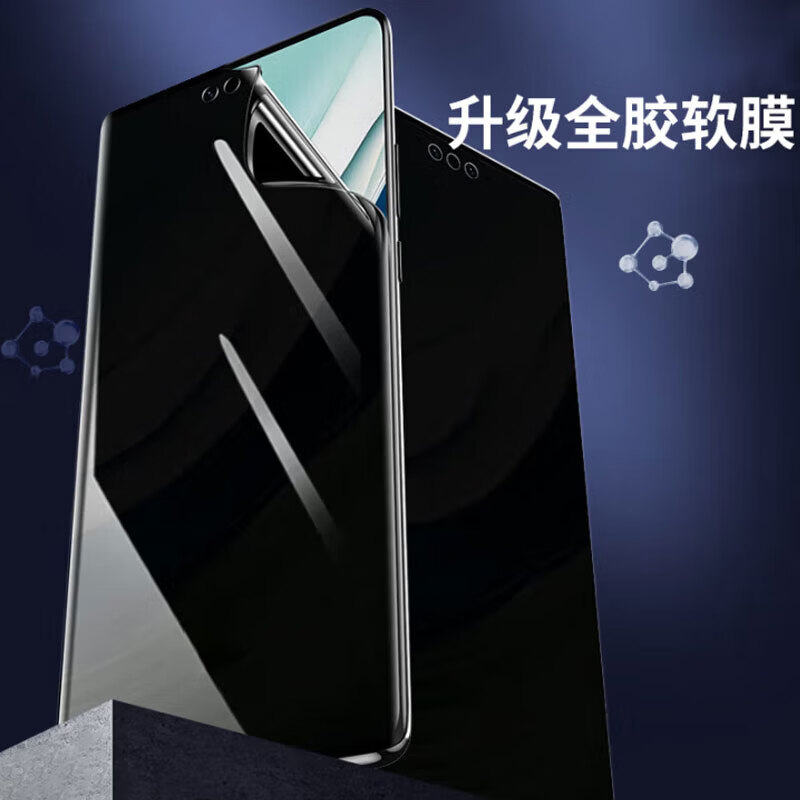【精选百货】【支持指纹解锁】适用华为系列防窥水凝膜非钢化曲面全屏覆盖手机膜防摔软膜防刮手机 防窥水凝膜【开孔指纹解锁】4片 华为Mate60RS非凡大师