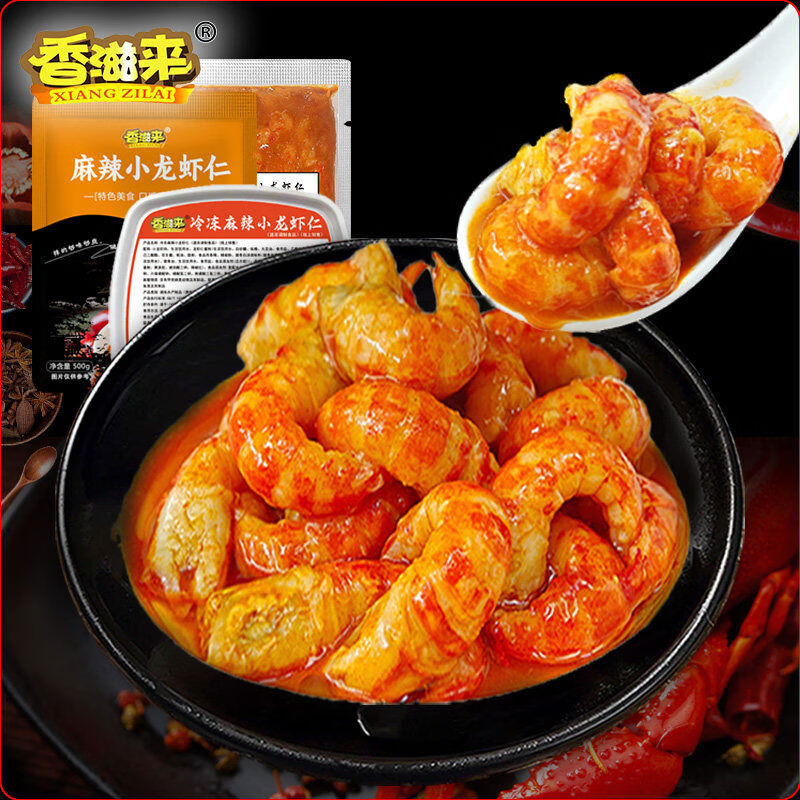 香滋来去壳龙虾尾麻辣龙虾仁香辣即食小龙虾肉寿司拌饭盒装袋冷冻 1g(净重)  100g麻辣龙虾仁试吃