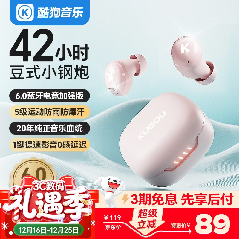 �ṷ�ʺ��ǡ�����Ӱ��������6.0�������ʽ����������Ϸͨ�������������㶹���û�ΪС��M56s 58.6Ԫ