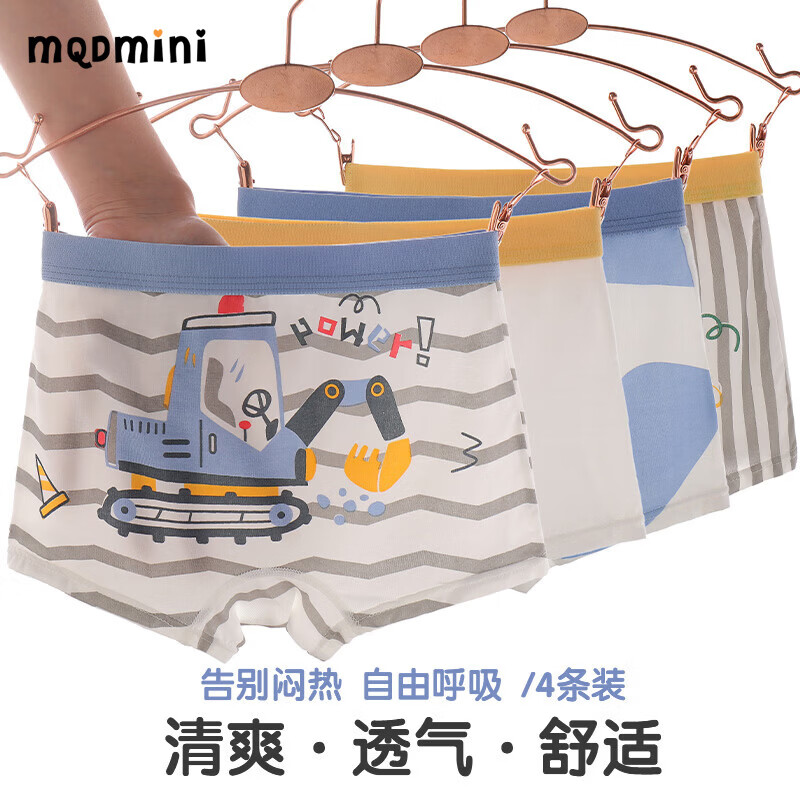 MQDMINI儿童内裤男童莫代尔青少年小男孩男生中大童男宝卡通男孩平角短裤 工程车BK811 均码 XL码7-9岁45-55斤