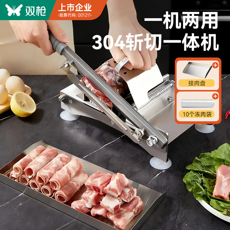 ˫ǹ��Suncha��ն��һ���ȫ��304���������Ƭ�����йǻ��������Ƭ������ 199Ԫ