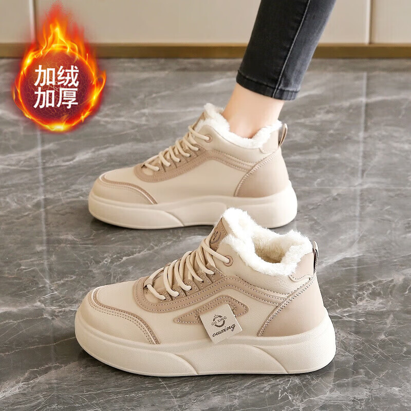 fengyunge棉鞋女冬季高帮加绒运动鞋2025年新款学生板鞋加厚防滑东北雪地靴 卡其加绒 37 (235mm)