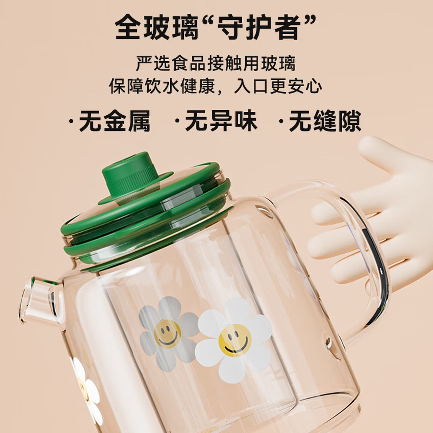GLASSLOCK盖朗&WiggleWiggle养生壶全玻璃恒温母婴级0胶水0塑料接触泡奶调奶器煮花茶烧水壶1.5L 1.5L wiggle联名养生壶【配玻璃茶漏】