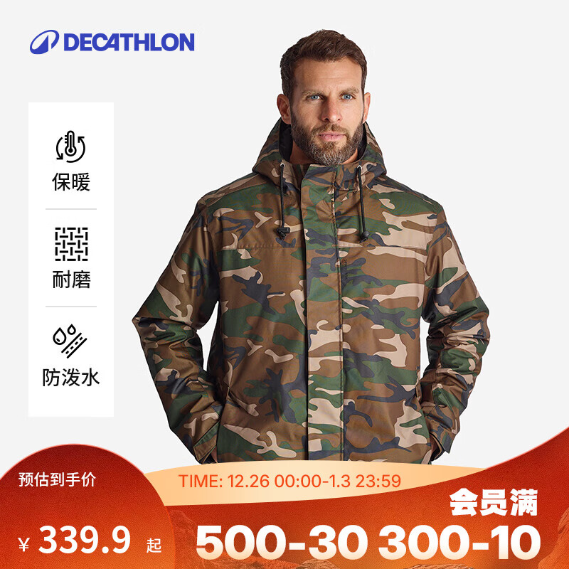 �Ͽ�ٯ��DECATHLON���廧���װ�Բʷ�������п������� �ƺ�ɫ M 199.9Ԫ