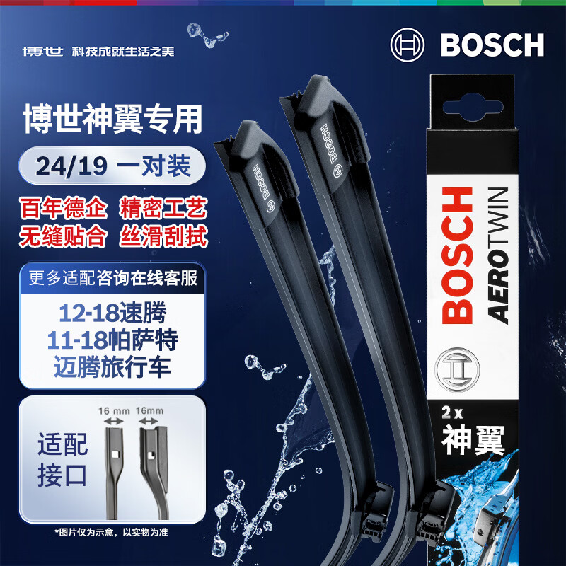 夏季来临，爱车保养请注意这八个地方