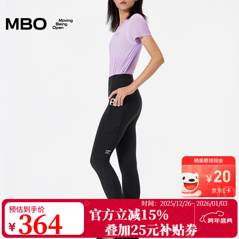 MBO女子高腰多功能legging运动长裤 弹力不紧绷 便捷储物口袋 ATT119 黑色 XS
