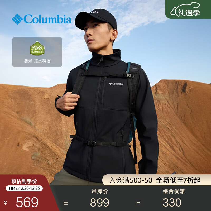 Columbia哥伦比亚户外男子拒水徒步内里抓绒保暖软壳衣外套WE6044 007 黑色 M (175/96A)