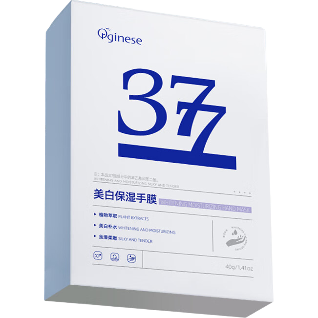 ORGINESE377������Ĥ�۰ױ�ʪ��ˮ��������ϸ��˫��ϸ���ֲ������������� 18.9Ԫ(��յ�)