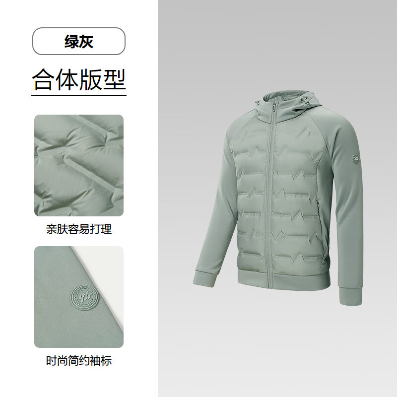 海澜之家羽绒服男运动外套男冬 绿灰1G XL 180/96A