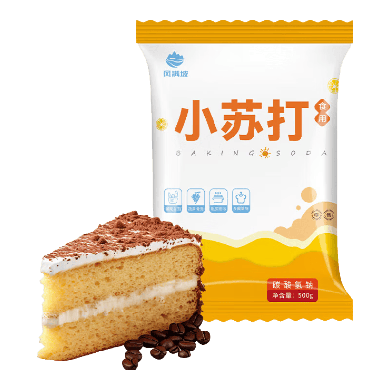 【活动 】食用小苏打粉烘焙原料饼干面包家用清洗蔬果去污多用途 苏打粉500克*1袋